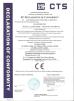 Guangzhou Anlai Airtech Co.,Ltd Certifications