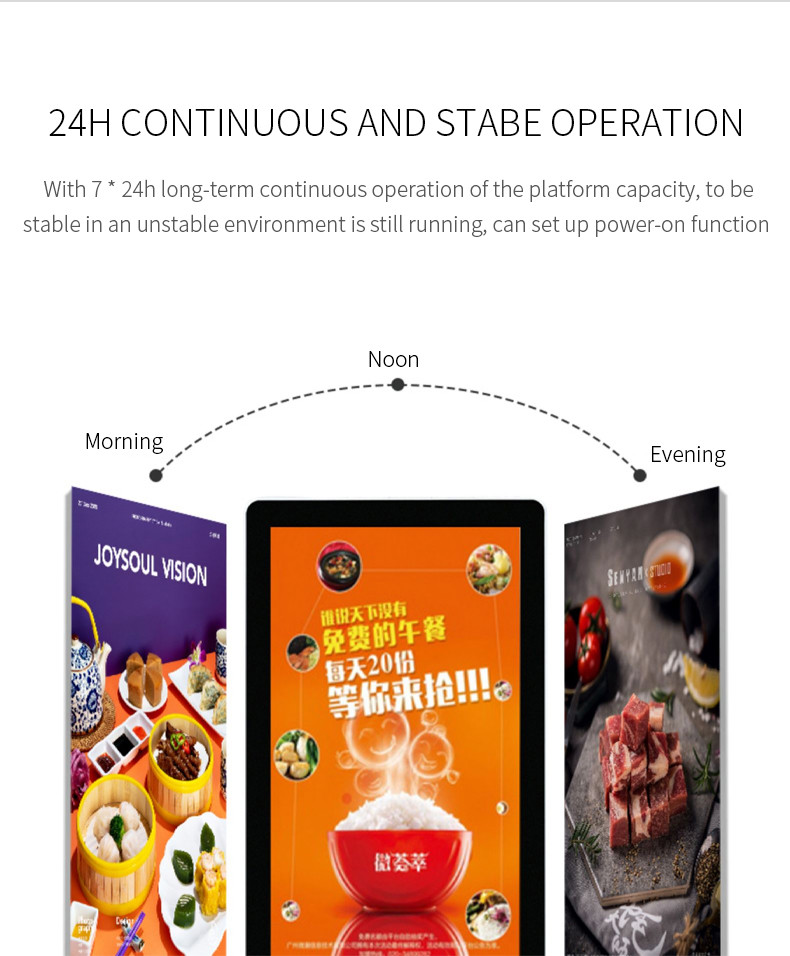 High Definition Advertising Tv Vertical Digital Signage Display 43 Inch