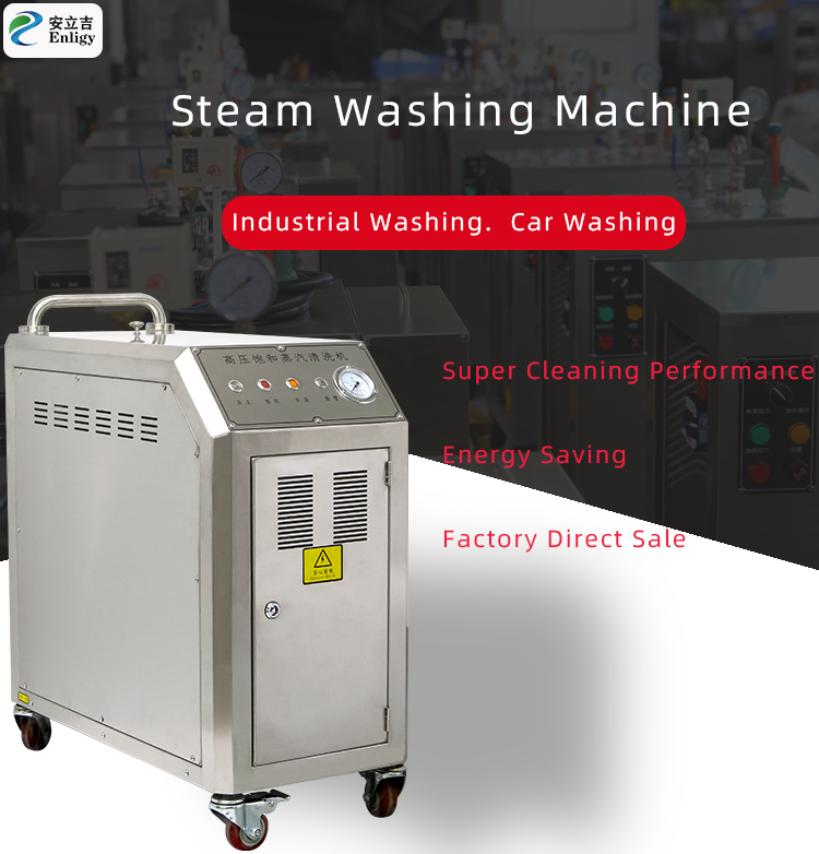 Portable Industrial Steam Car Washing Machine High Pressure 18kw
