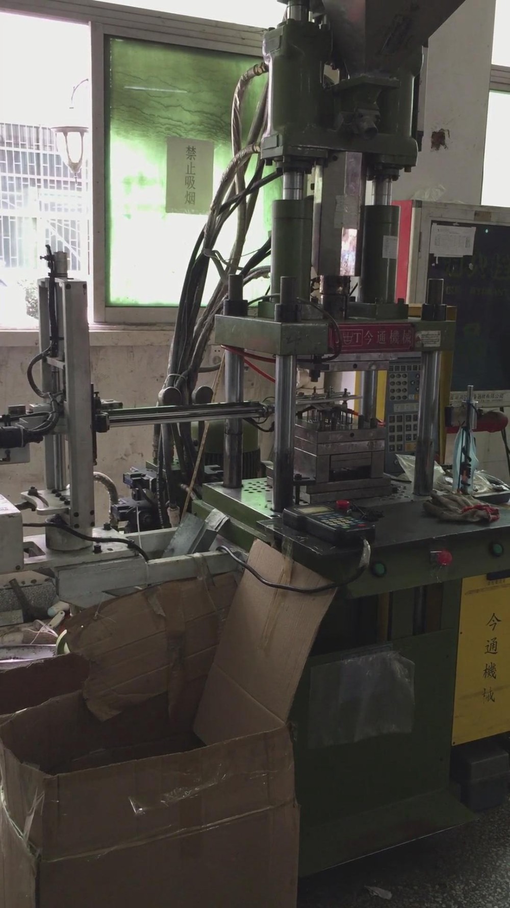 20 Ton ABS Hydraulic Vertical Injection Moulding Machine 260mm Distance Between Tie Bars