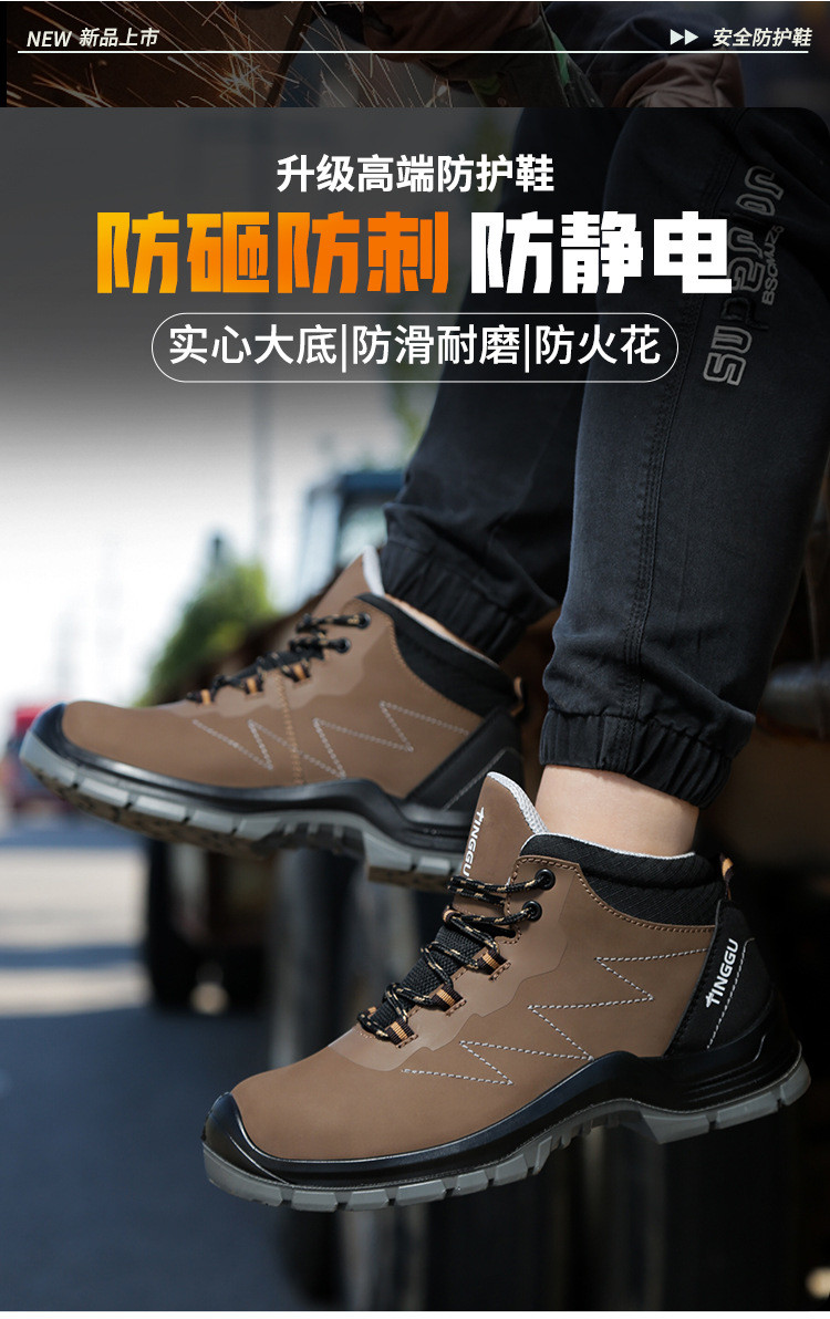 Anti-static Steel Toe Safety Boots Genuine Leather Work Shoes With Steel Plate Midsole PU Sole
