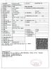Hunan Zhongheng Machinery Co., Ltd. Certifications