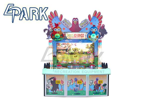 Coin Operated Arcade Happy General Mobilization Prize Redemption Machine 110 /