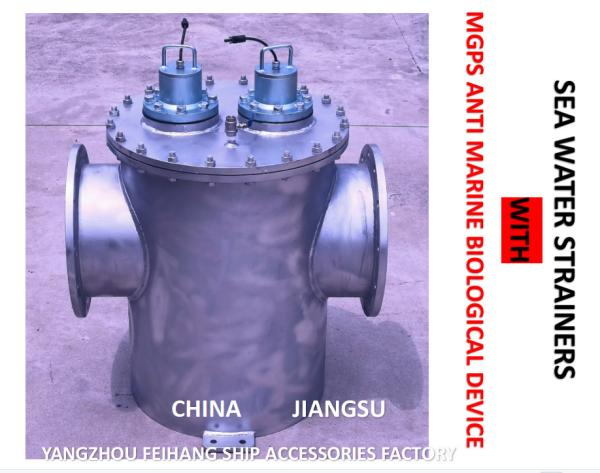 Carbon steel hot galvanizing MGPS ANTI MARINE BIOLOGICAL DEVICE SEAWATER FILTER