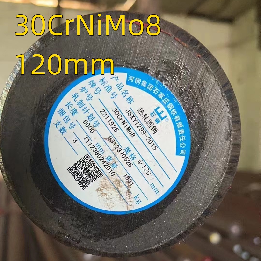 Vcn200 DIN No 1.6580 AISI4340 30CrNiMo8 80mm Q+T Hot Rolled Alloy Steel Round Bar