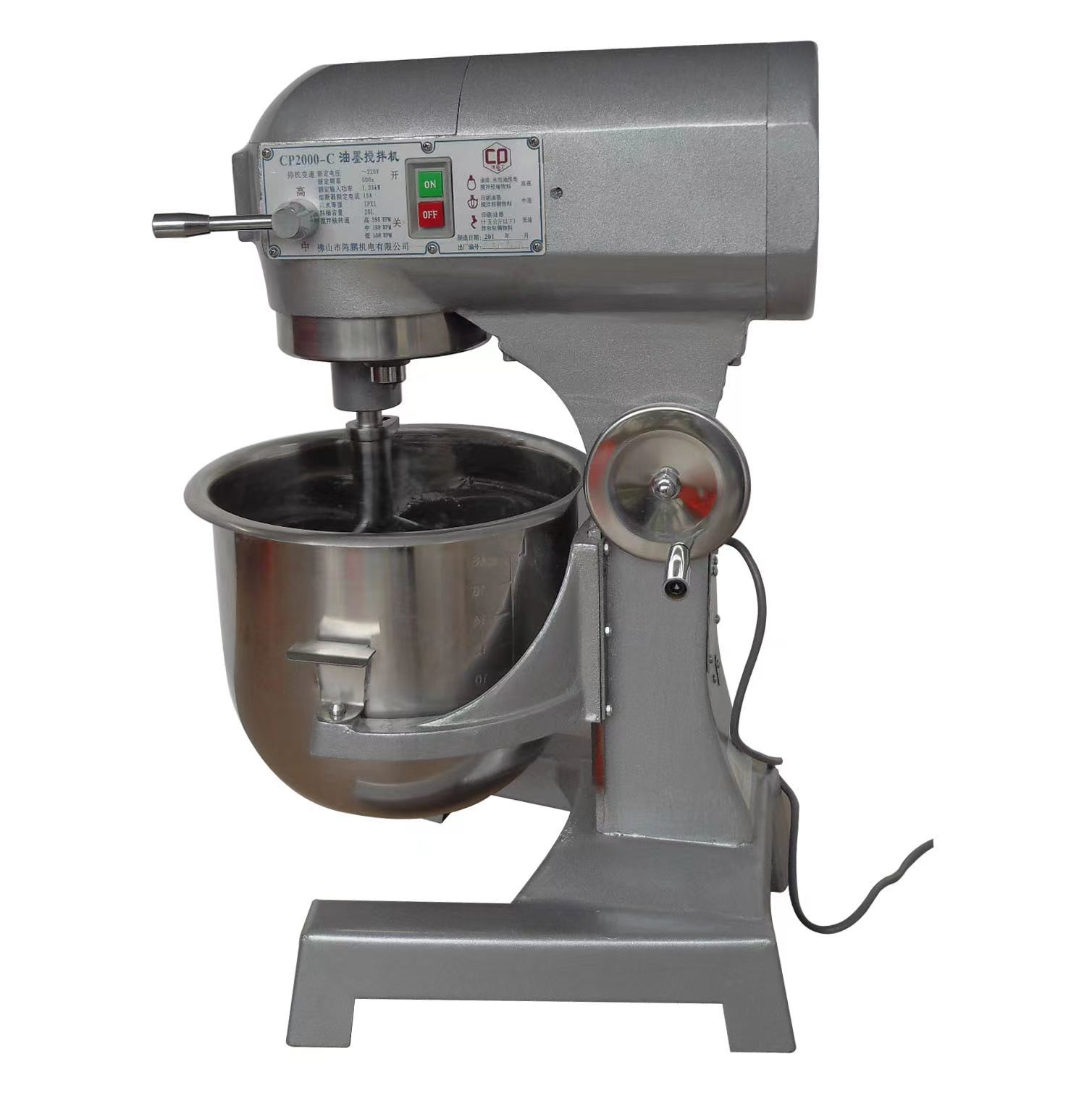 Small Volume 1.25kw Ink Mixer With Model CP2000-C 380V / 220V 50 / 60HZ