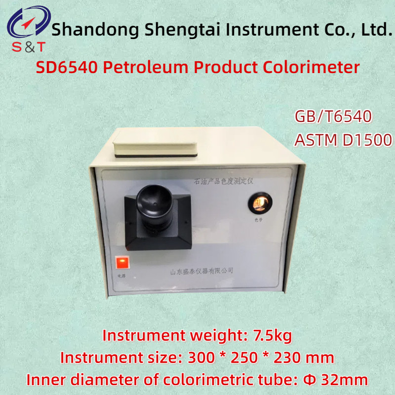 ASTM D1500 Petroleum Product Colorimeter Internal SD6540 Lubricating Oil Testing