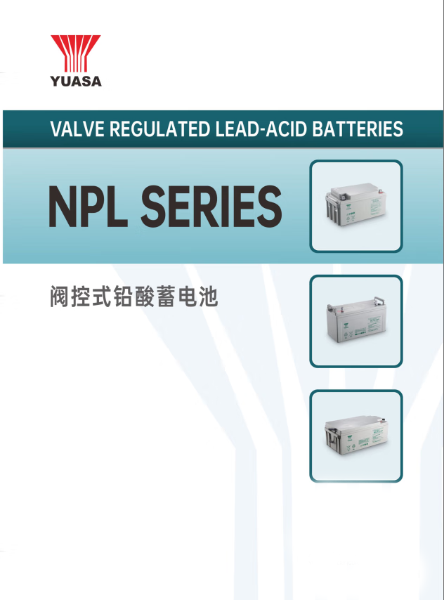 YUASA NPL120-12 12V 120Ah Rechargeable Power Battery Storage Battery for Electric Power UPS