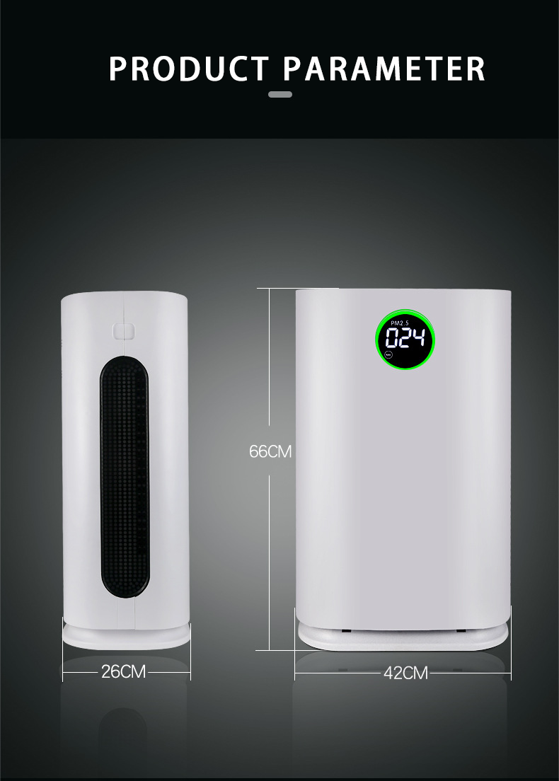 Household Anion Humidification Air Purifier Smoke Removal UV Ozone Air Purifier