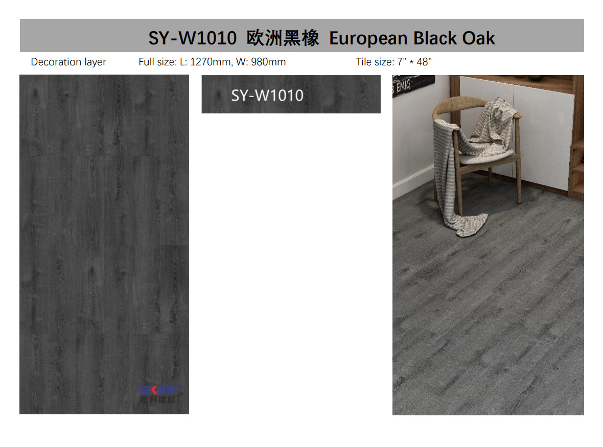Fireproof 4mm Stone Polymer Composite Flooring European Black Oak GKBM SY-W1010