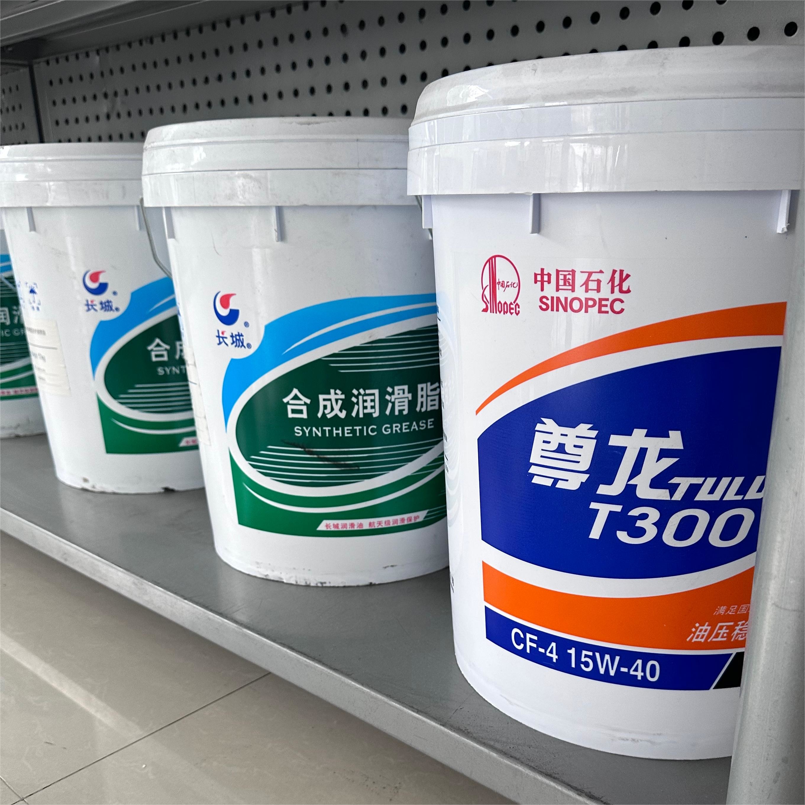 Great Wall 18L Diesel Engine Oil Bearing Lubricantes for Construction machinery