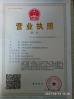 Youtu Outdoor Products  Co., Ltd Certifications