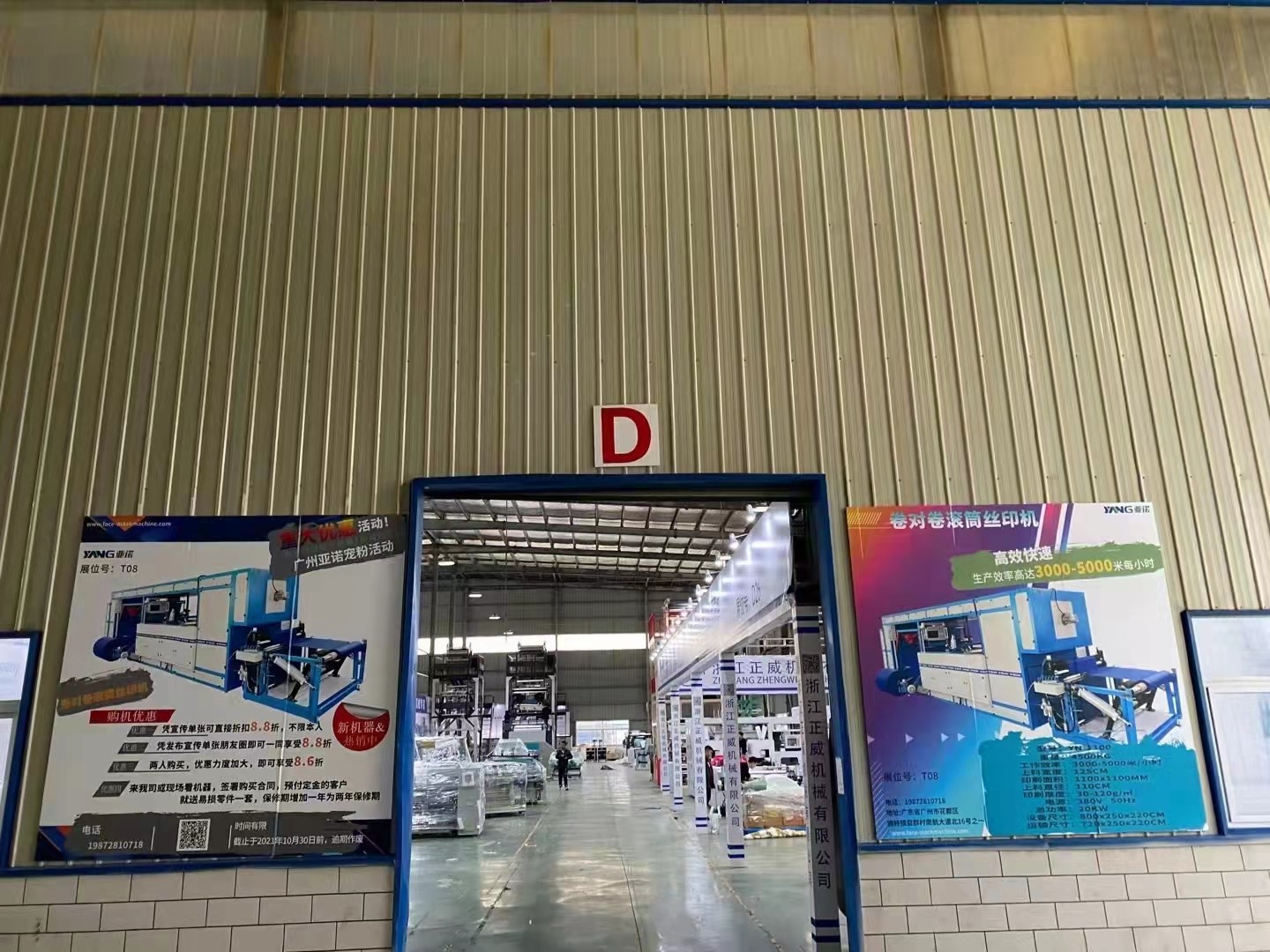 Hot Selling Single Color Roll to Roll Non Woven Automatic Screen Printing Machine