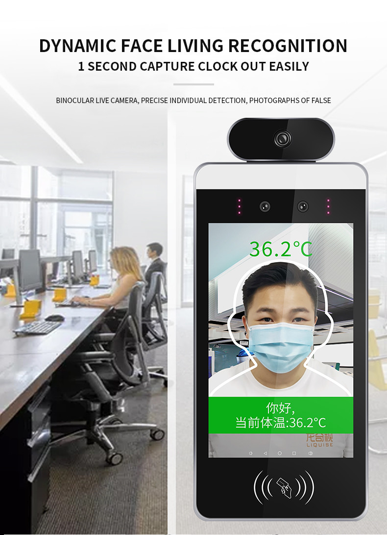 5V 200W 8'' Face Recognition Temperature Measuring Machine