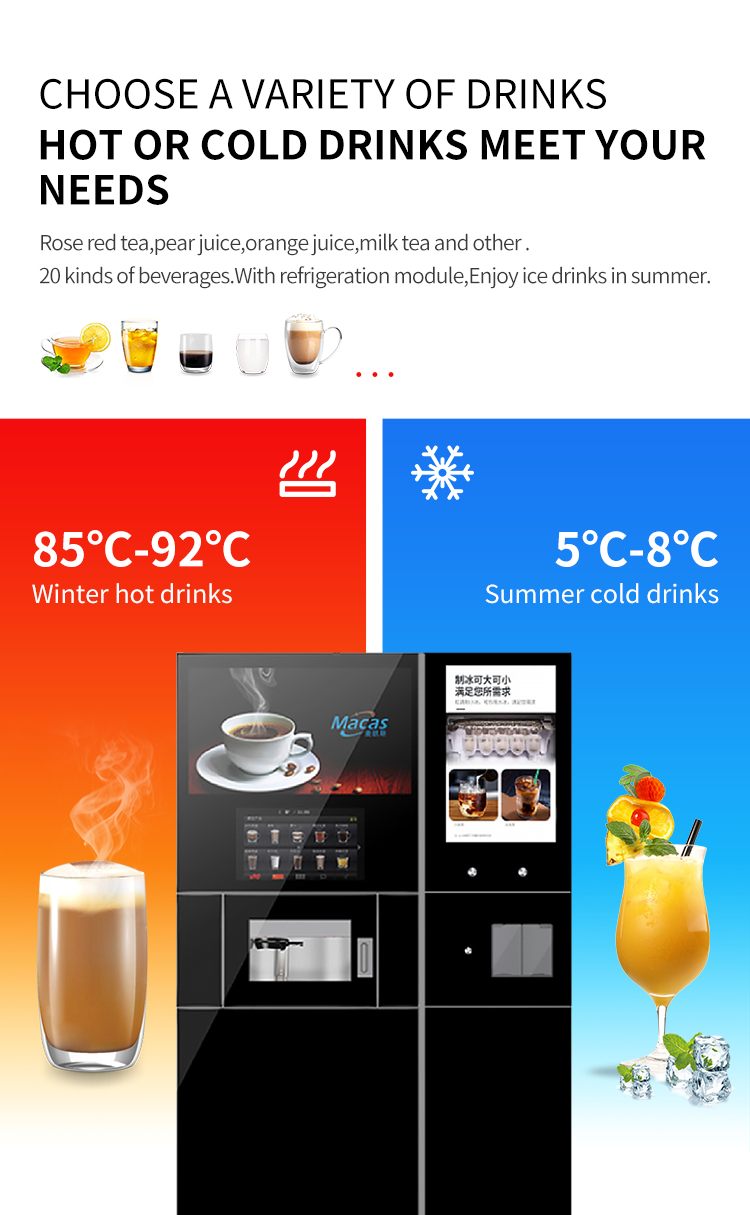 12OZ Paper Cup Size Commercial Auto Coffee Vending Machine H 1845mm
