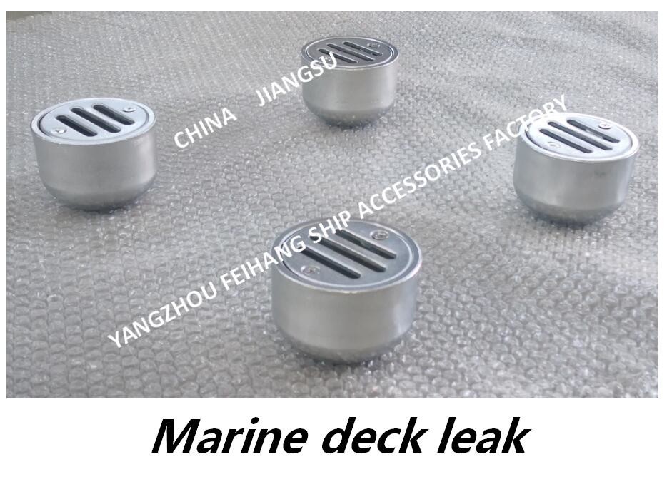 Made in China: Deck leaks/Marine deck leaks/Marine floor drain YA65 CB/T3885-2004