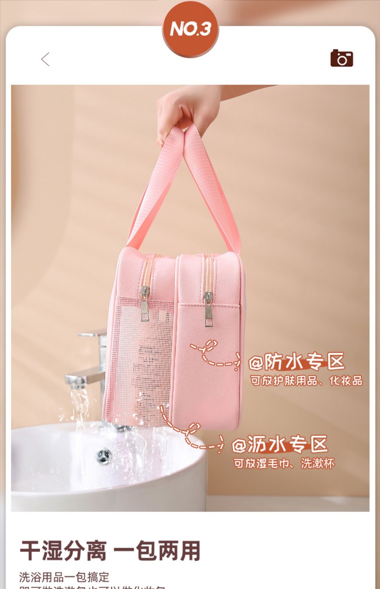 LARGE CAPACITY DRY AND WET SEPARATION MAKEUP BAG WOMEN'S PORTABLE COSMETICS STORAGE BAG 2024 NEW TOILETRY BAG TRAVEL BAG