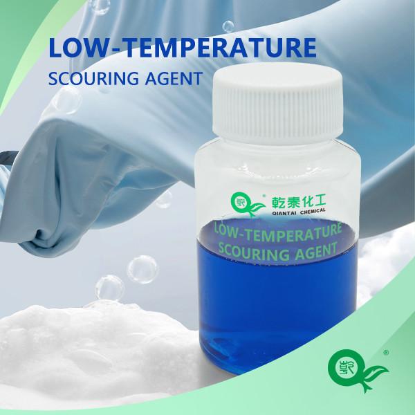 Low Temperature Boiling Agent, Degreasing And Cleaning AgentFabric Textile