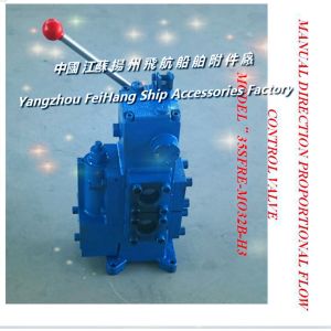 The actual shot of the 35SFRE-MO32B-H3 manual proportional flow reversing valve