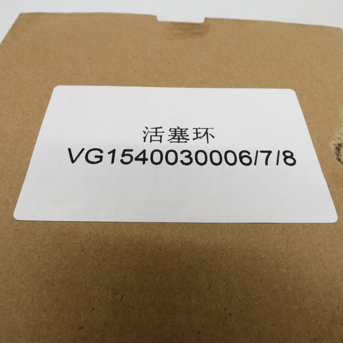 Sinotruk Diesel Engine WD615 Piston Ring VG1540030006 new diesel engine cam engine engine camshaft