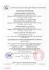 Wenzhou Esperidin Import and Export Co., Ltd Certifications