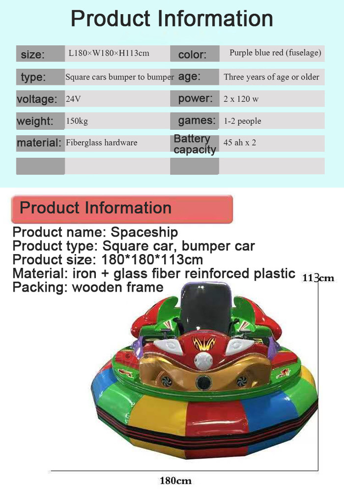 360 Degree Rotation Inflatable Bumper Cars Kids Game Machine Coin Operated