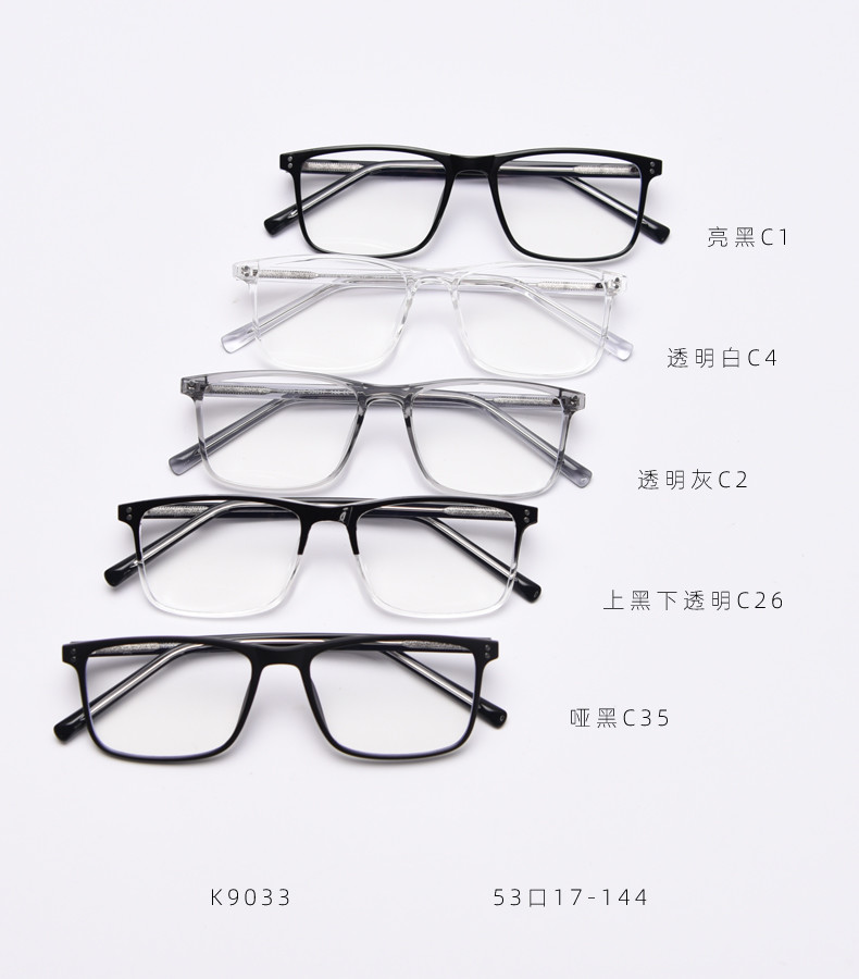 Cool Oversized Tr90 Optical Glasses Spectacles Frames For Ladies Multicolor Choice