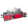 Buy cheap Fully Automatic Security Courier Tamper Evident Bag Making Machine from wholesalers