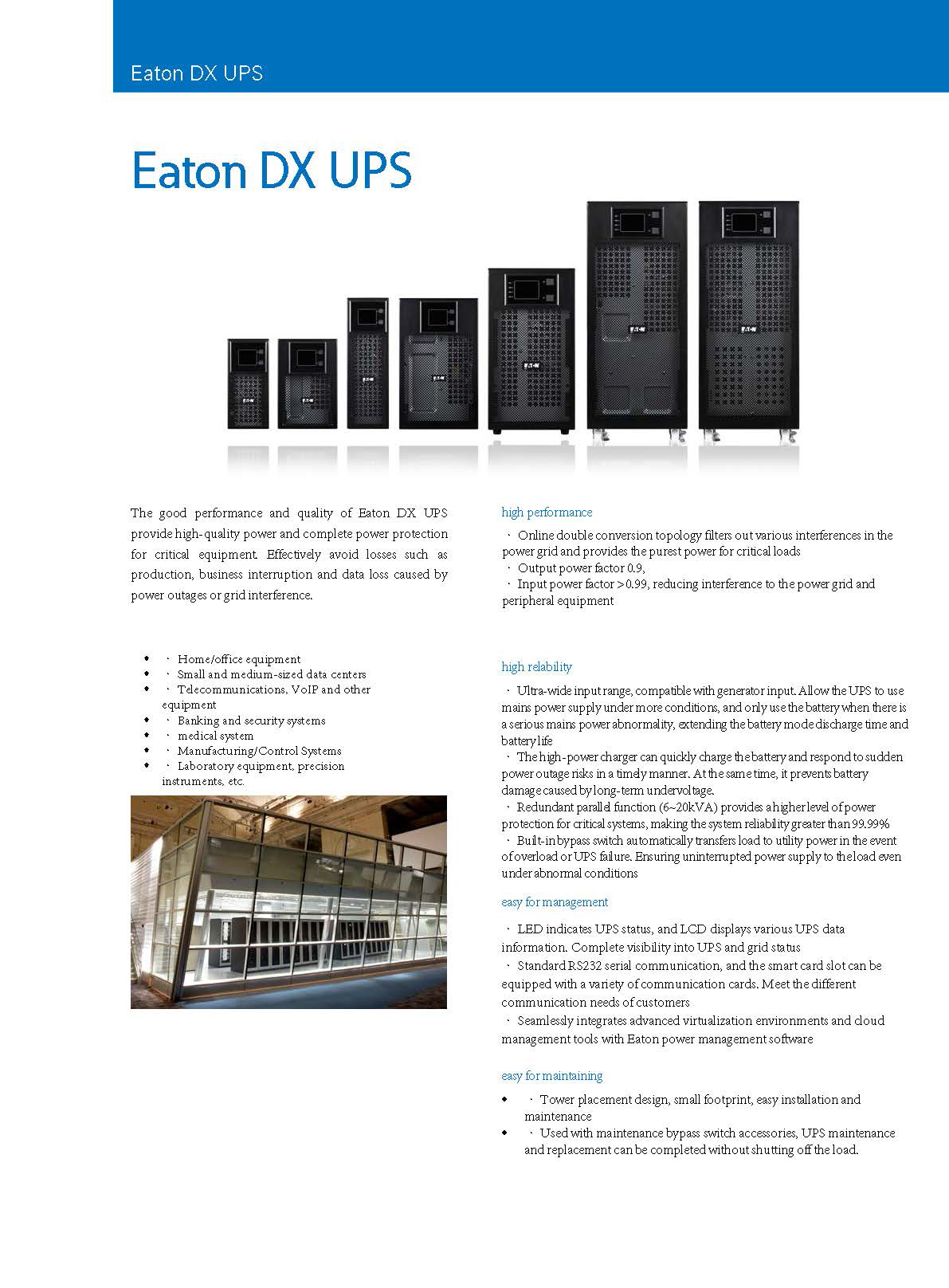 Eaton DX 10KVA/9KW 220V 15KVA/12KW Single Phrase Tower Backup Power Supply Online UPS