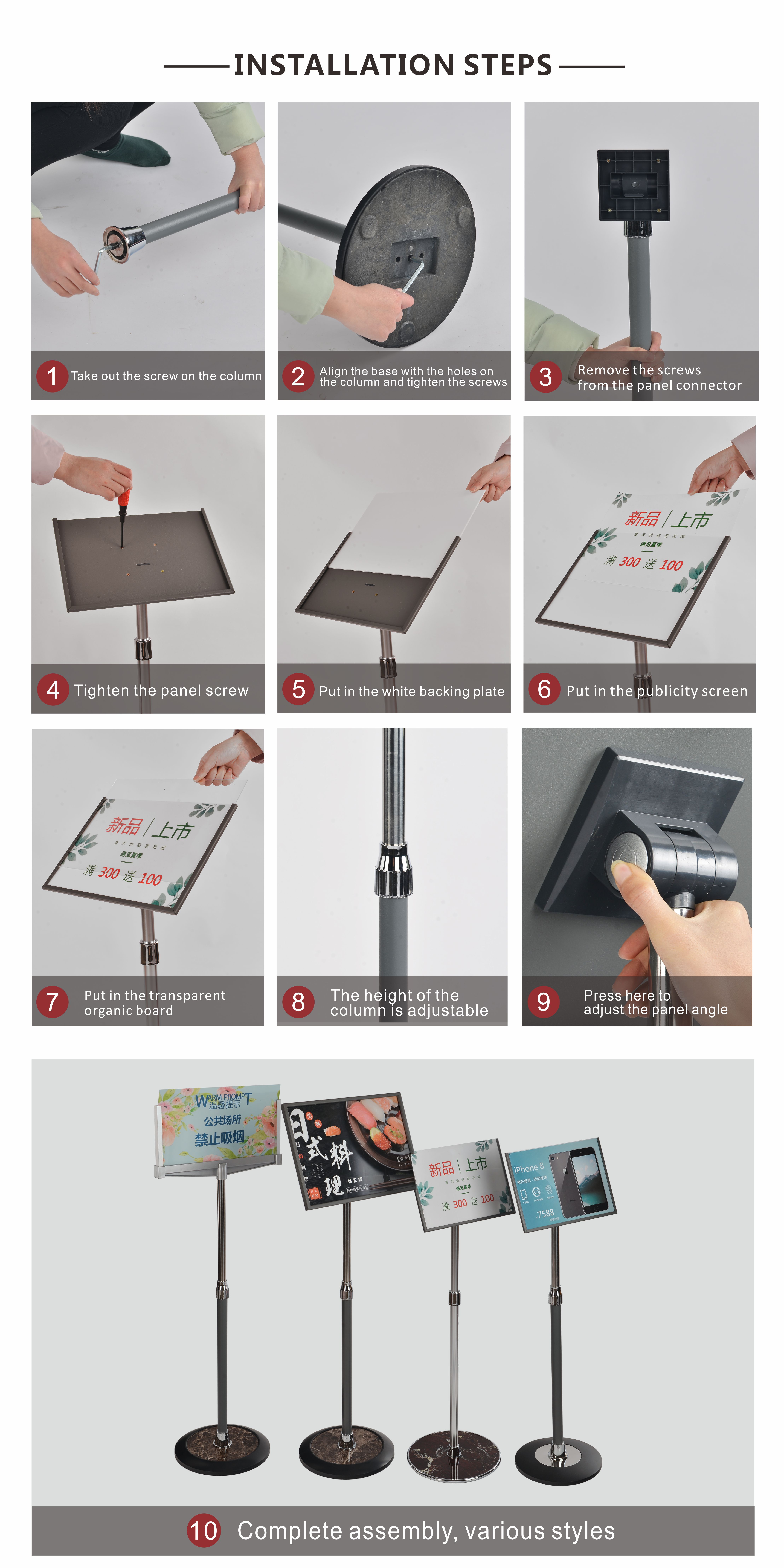 1170X280mm Metal Poster Display Stand Adjustable Pedestal For Supermarket