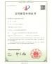 Yixing City Ice Source Refrigeration Equipment Limited Certifications