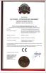 HeBei Xin-Tian Carton Machinery manufacturing co.,ltd Certifications