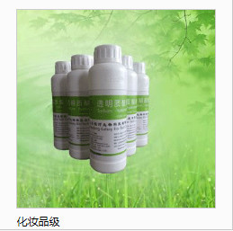 Galaxy pure 1% hyaluronic acid solution