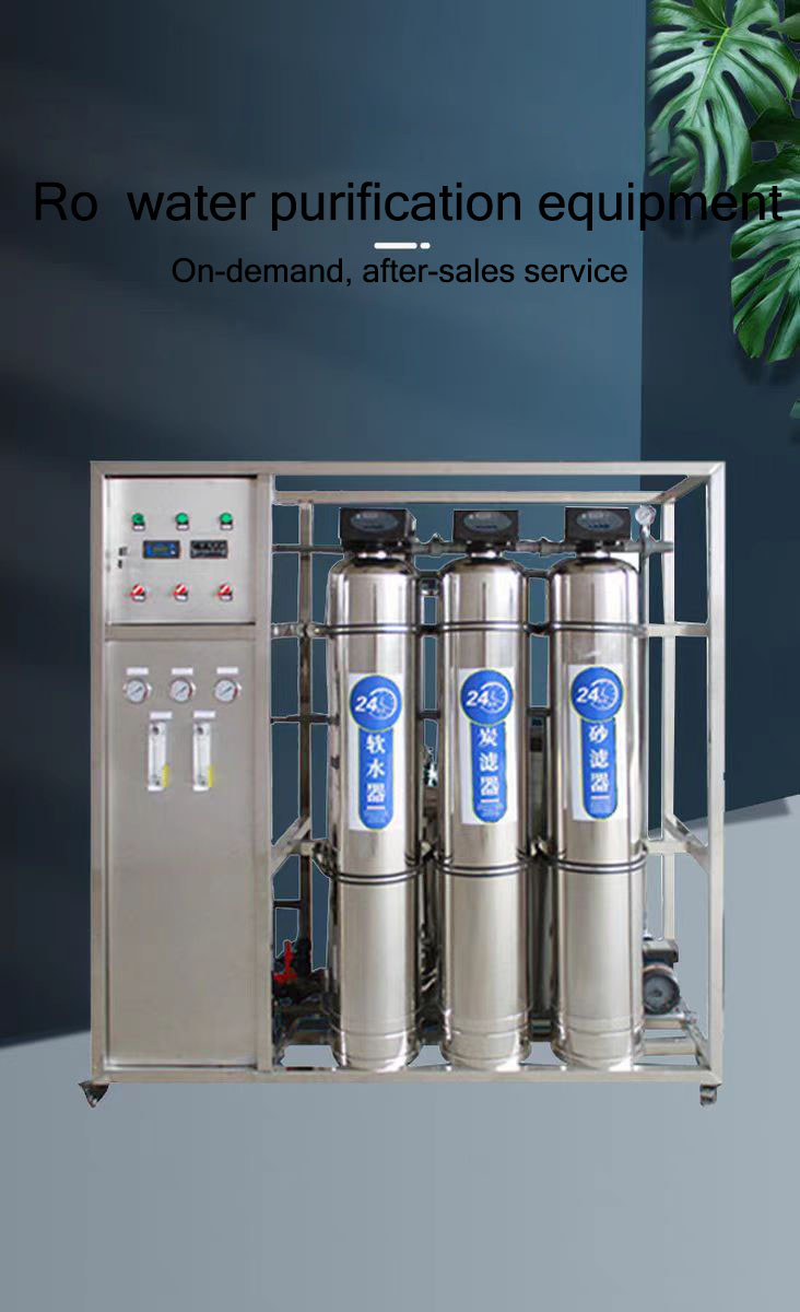 Residential Water Treatment With Recovery Rate Of 50%-75% Water Purification Equipment With Online Support