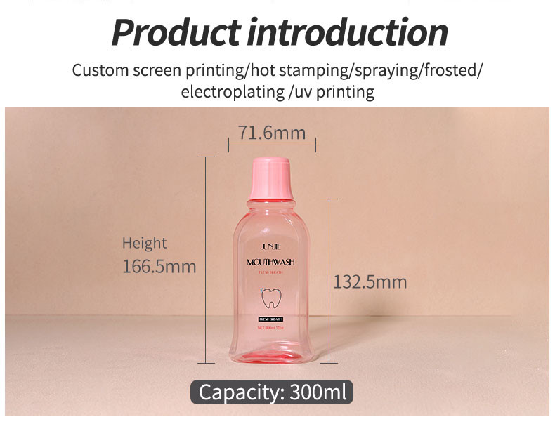 Customized Plastic Mouthwash Bottle 100ml/250ml/300ml Empty Body Lotion Bottles For Cosmetic