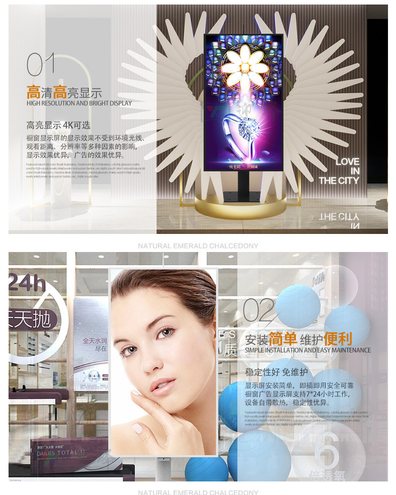 55inch Wireless Digital Window Display Screen Advertising Panel Kiosk for Shop Window
