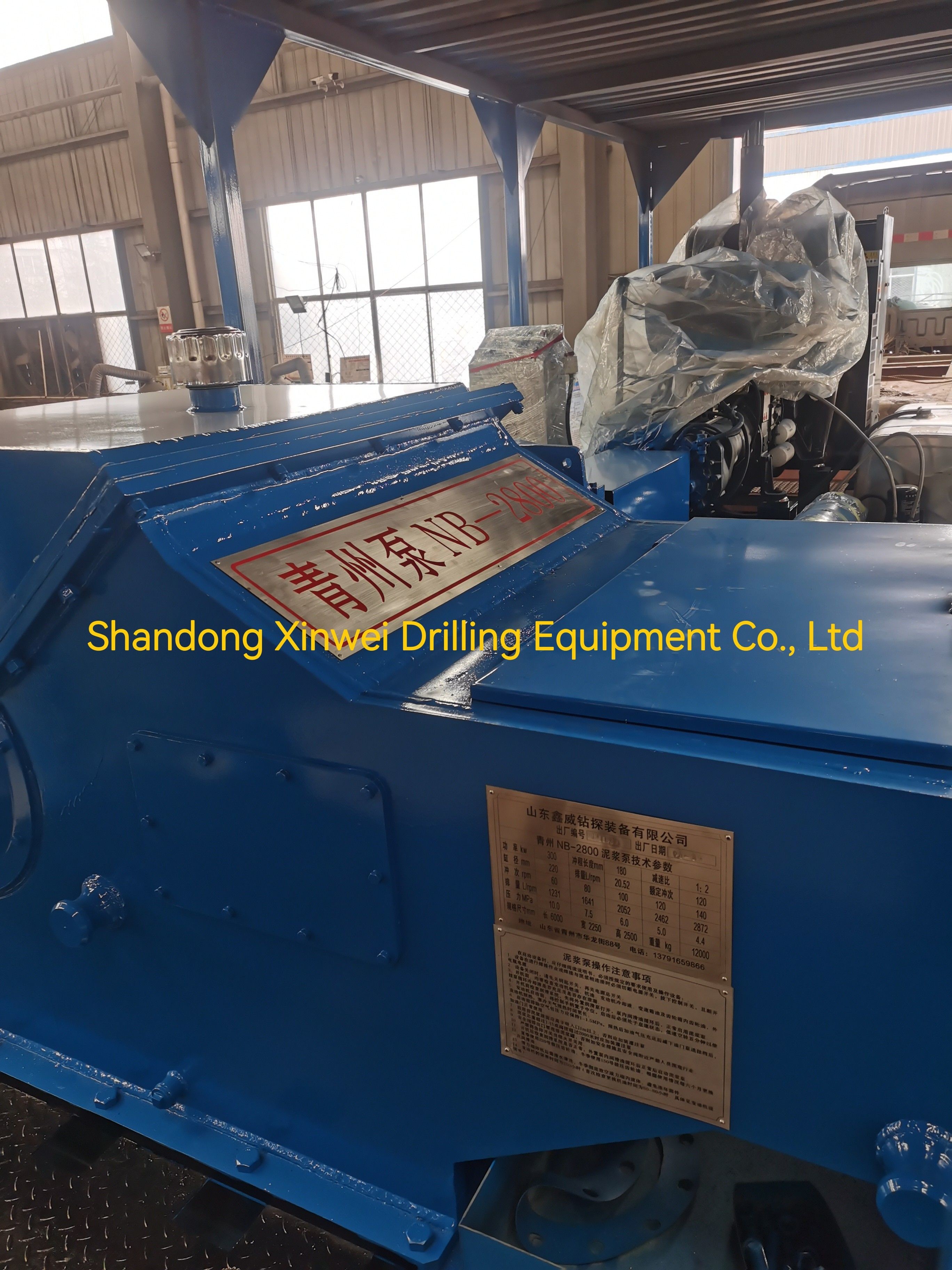 2800Hp HDD Triplex Reciprocating Pump For HDD Mud Recycling System