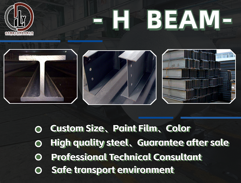 SS400 A36 Astm A572 Gr 50 Hot Rolled Universal Carbon Steel I Beam Mild Steel Low Carbon