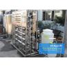 Buy cheap Durable Deionized Water Treatment Plant And Equipment Industrial UF Filter from wholesalers
