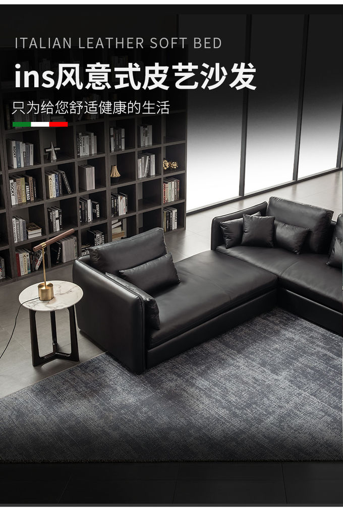 Italian Modern Living Room Leather Soft Sofa House Type L Princess Combination Head Layer