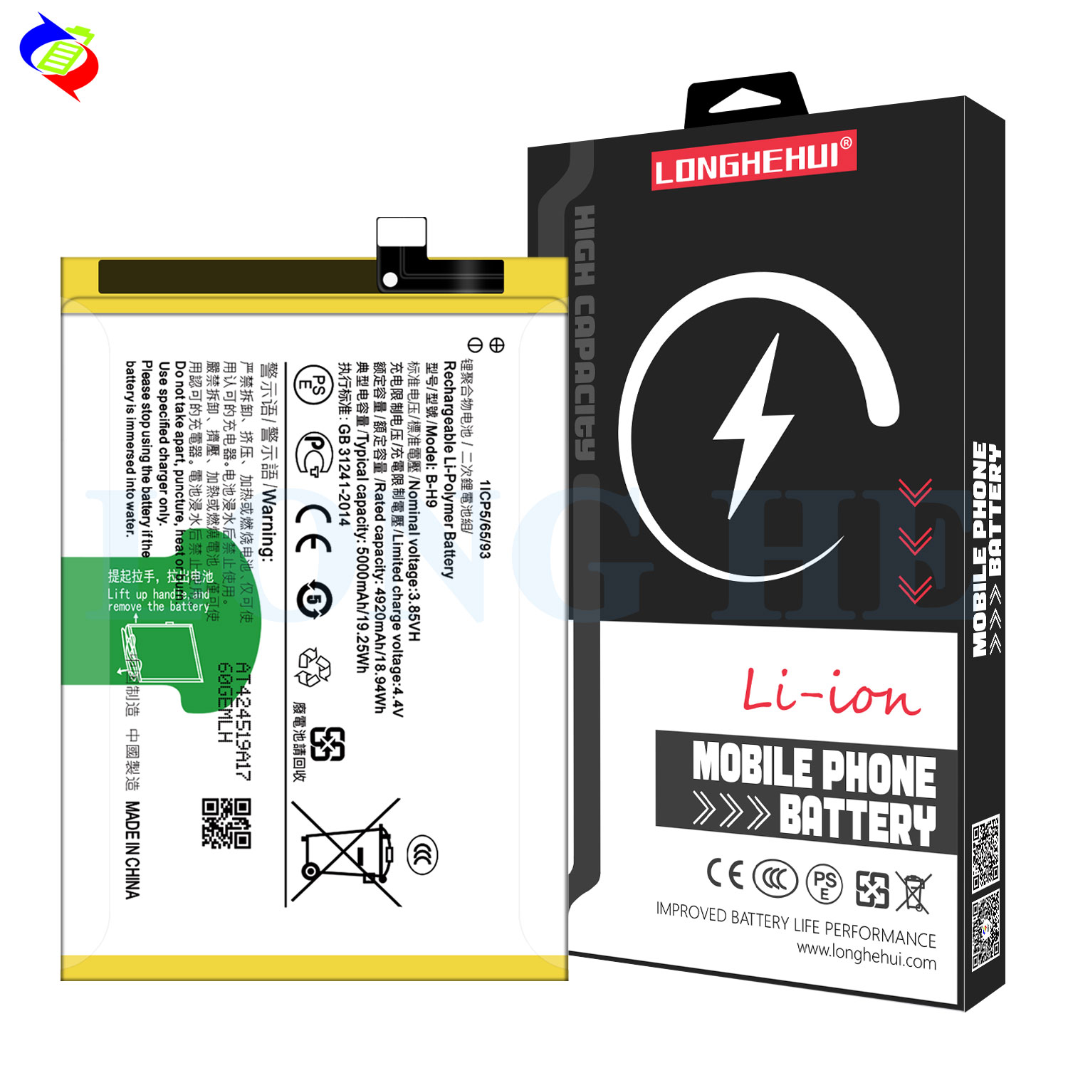 OEM B-H9 5000mAh Mobile Phone Battery for VIVO Y19 1915