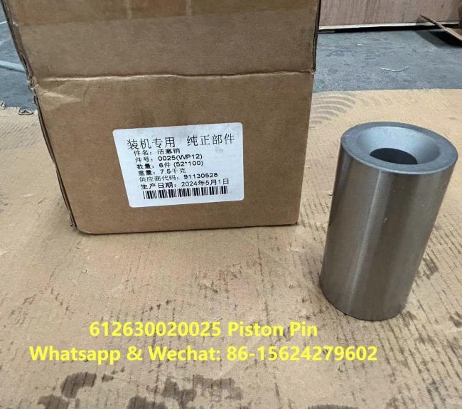 Piston Pin 612630020025 HOWO Truck Parts Engine Piston Pin