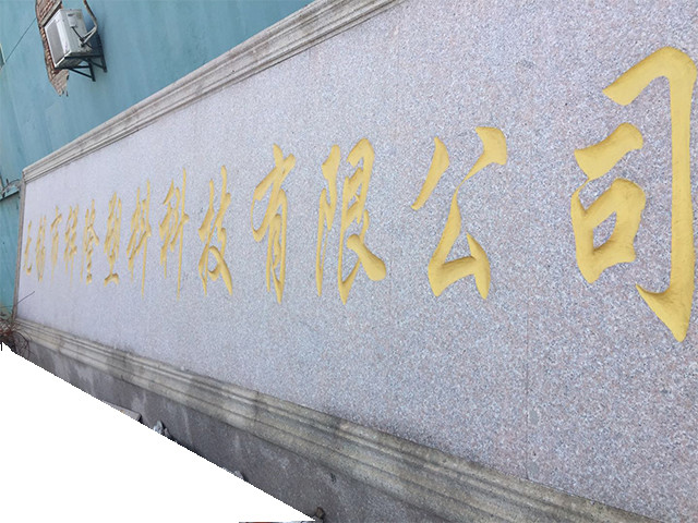 Splash fill counter flow cooling tower film fill splash counter flow cooling tower