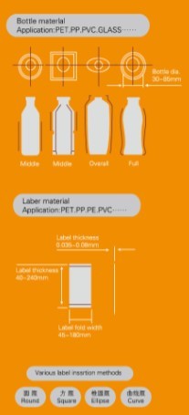 Inserting Sleeve Automatic Labeling Machine Energy Saving AC220V 60Hz