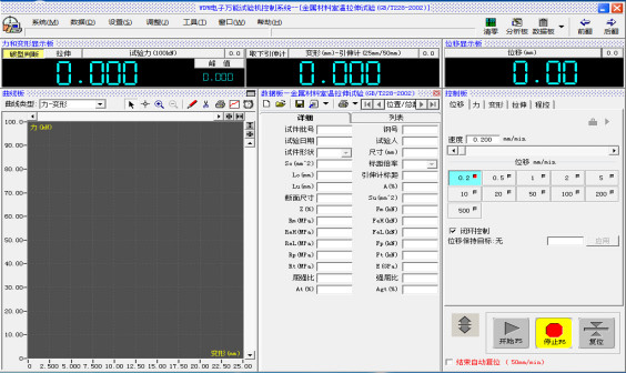 12KN-600KN Low Noise Microcomputer Controlled Hydraulic Universal Testing Machine