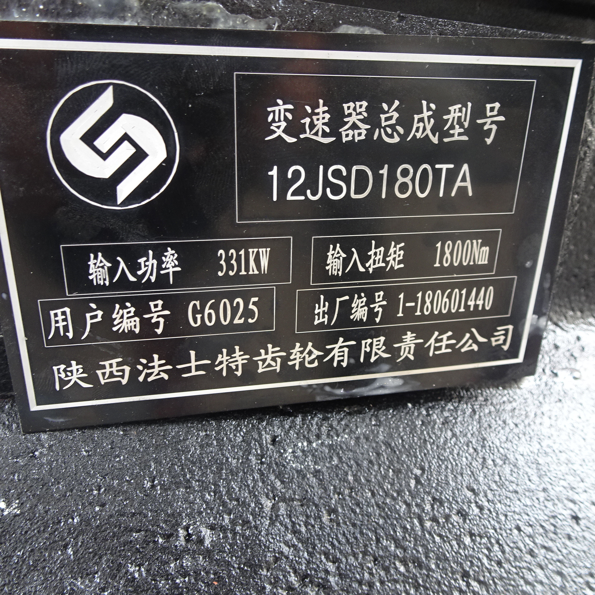 Used In HOWO Gearbox High And Low Conversion Original Quality Gearbox Shaftue Gearbox