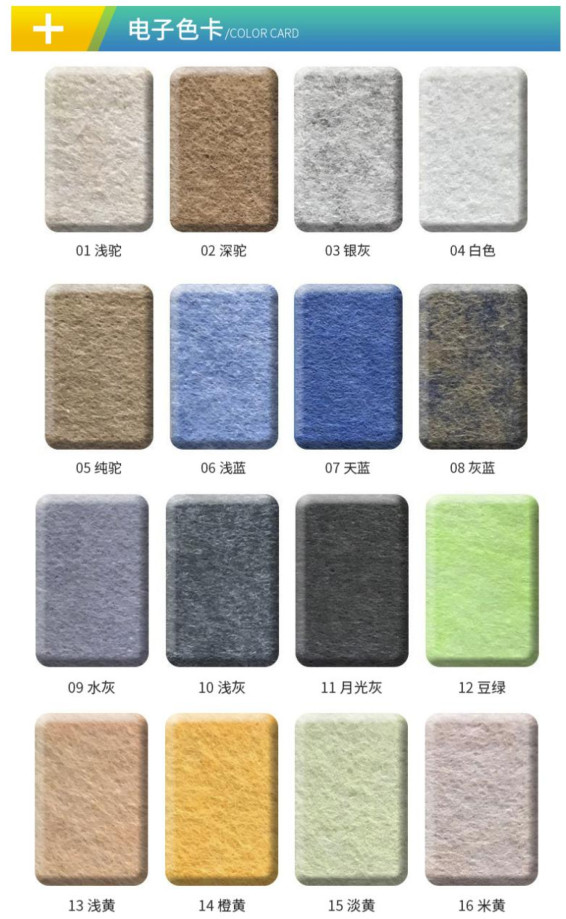 12mm Polyester Pet Felt Sound Absorbing Panels Multiple Color
