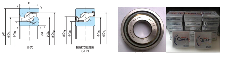 Nachi 20TAB04 Angular contact Ball screw bearing 20TAB04 , 20*47*15mm Precision P4