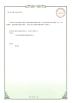 Leader Precision Instrument Co., Ltd Certifications