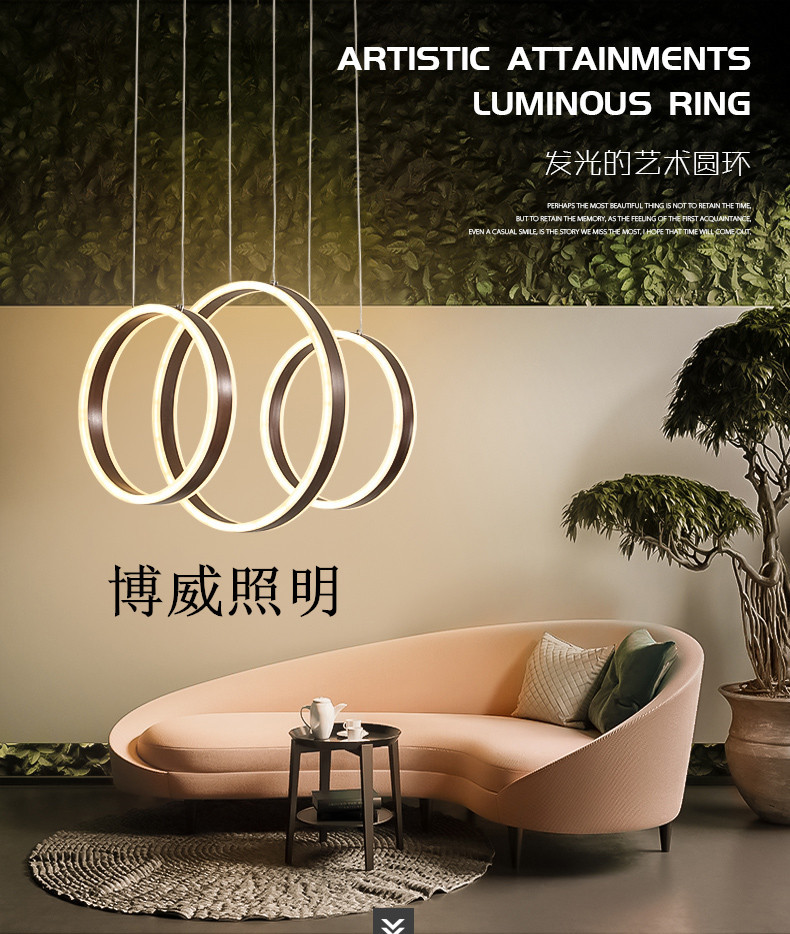 Elegant and charming three-ring connected simple design boutique simple lamp body suitable for bedroom coffee shop, etc.